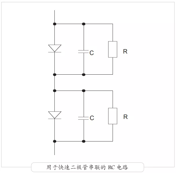 二极管串联,二极管并联