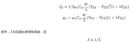 MOS管,二级效应