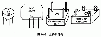 全桥整流桥,半桥整流桥堆