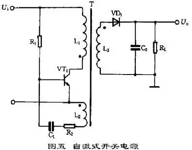 开关式稳压电源