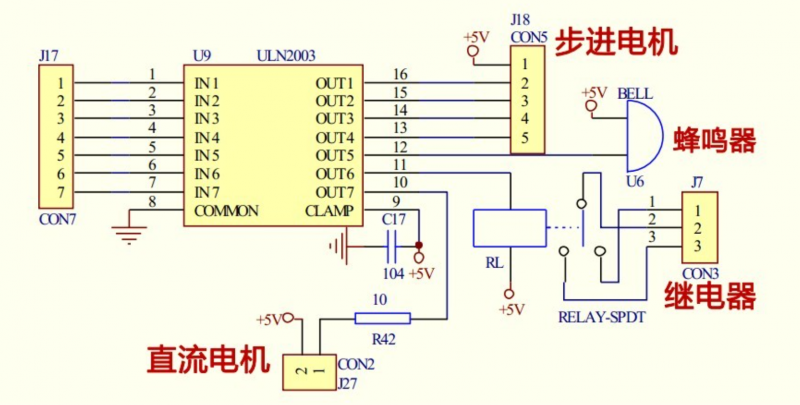 步进电机驱动电路