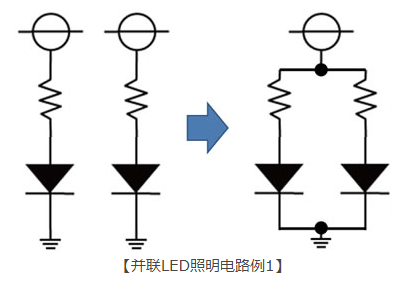 LED电路结构
