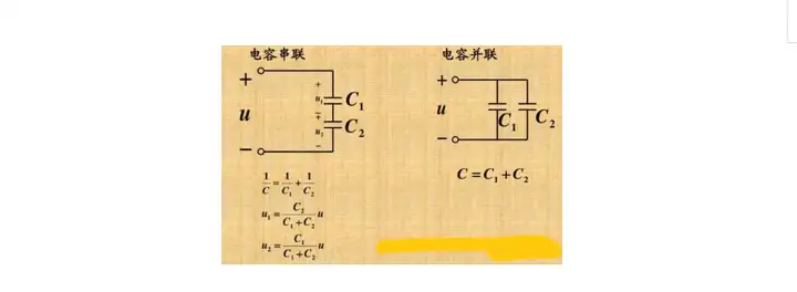 电容电阻串联 作用 原理